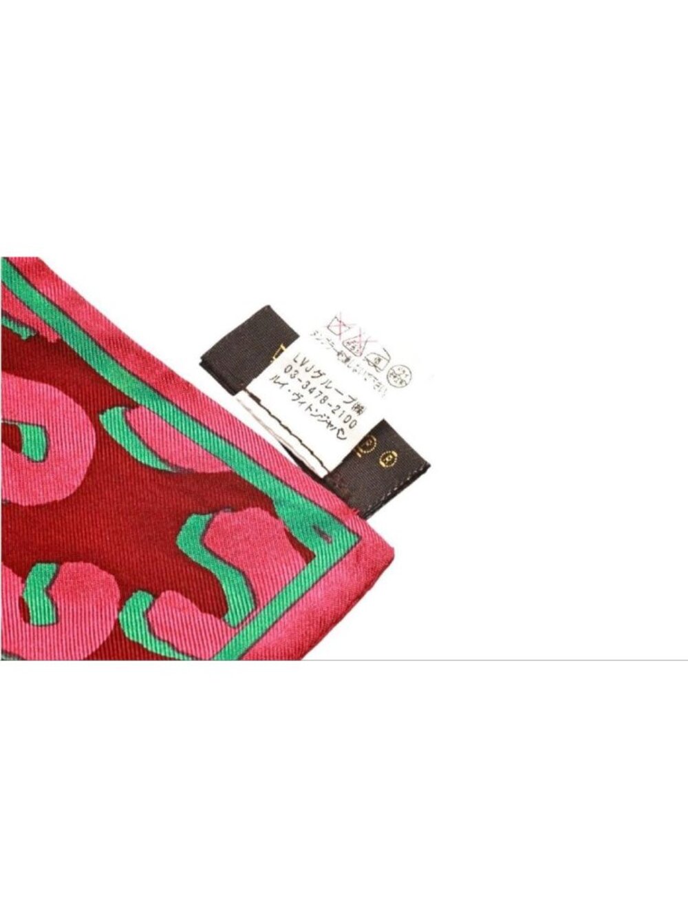 Louis Vuitton Leopard Print Silk Scarf - Picture 9 of 10